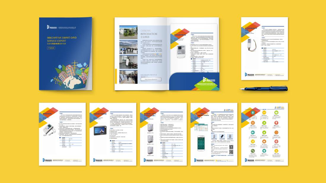 金山屯区画册设计谈品牌建设